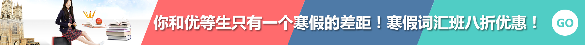 八折优惠